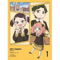 SPY×FAMILY Season 2 Vol.1 [Blu-ray] | ぐるぐる王国DS ヤフー店