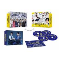 トリリオンゲーム Blu-ray BOX [Blu-ray] | ぐるぐる王国DS ヤフー店