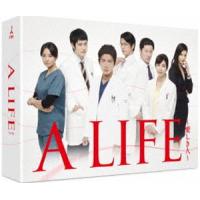 A LIFE〜愛しき人〜 Blu-ray BOX [Blu-ray] | ぐるぐる王国DS ヤフー店