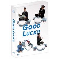 GOOD LUCK!! Blu-ray BOX [Blu-ray] | ぐるぐる王国DS ヤフー店