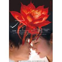 シャニダールの花 特別版 [DVD] | ぐるぐる王国DS ヤフー店