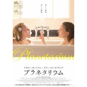 (未使用･未開封品)　プラネタリウム [DVD] 6k88evb プラネタリウム（DVD、映像ソフト）のおすすめ人気商品一覧 通販
