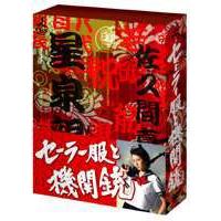 次郎物語 dvdの商品一覧 通販 - Yahoo!ショッピング