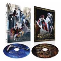 舞台「文豪とアルケミスト 綴リ人ノ輪唱」DVD [DVD] | ぐるぐる王国DS ヤフー店