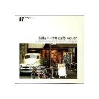 (オムニバス) CCP presents ”hills パン工場 cafe vol.1” [CD] | ぐるぐる王国DS ヤフー店