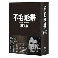 不毛地帯 dvd（テレビドラマ） | DVD、映像ソフト のおすすめ人気商品