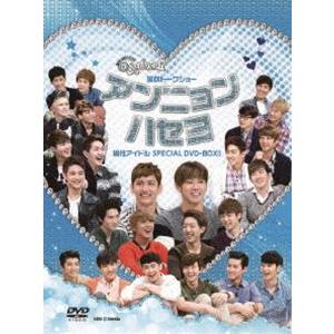 アンニョンハセヨ　DVD 2PM SHINee CNBLUE アンニョンハセヨ DVD 2PM SHINee CNBLUE