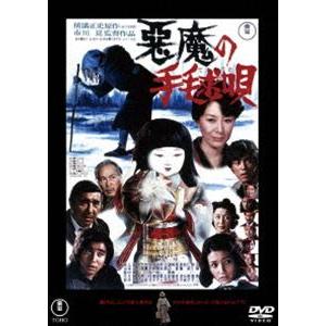 悪魔の手毬唄金田一耕助（フォーマット：DVD）のおすすめ人気商品一覧