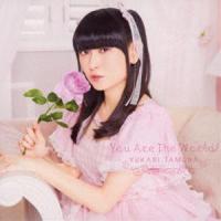 田村ゆかり / You Are The World! [CD] | ぐるぐる王国DS ヤフー店