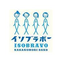中ノ森BAND / イソブラボー／雪（通常盤） [CD] | ぐるぐる王国DS ヤフー店