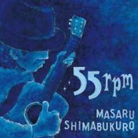 島袋優 / 55rpm [CD] | ぐるぐる王国DS ヤフー店