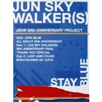 JUN SKY WALKER（S）／STAY BLUE〜ALL ABOUT 20th ANNIVERSARY〜 [DVD] | ぐるぐる王国DS ヤフー店