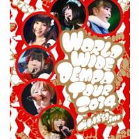 でんぱ組.inc／WORLD WIDE DEMPA TOUR 2014 [Blu-ray] | ぐるぐる王国DS ヤフー店