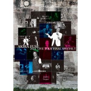 布施明 2021 LIVE TOUR FINAL SPECIAL DVD - メルカリ