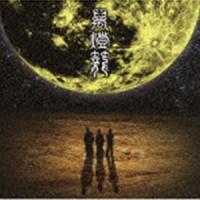 人間椅子 / 萬燈籠（UHQCD） [CD] | ぐるぐる王国DS ヤフー店