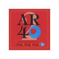 (オムニバス) Sing!Sing!Sing!2 〜Around 40s Karaoke Best Songs〜 [CD] | ぐるぐる王国DS ヤフー店