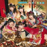 FES☆TIVE / 新・奇天烈物語（TYPE-B） [CD] | ぐるぐる王国DS ヤフー店