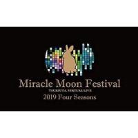 ツキウタ。 Miracle Moon Festival -TSUKIUTA.VIRTUAL LIVE 2019 Four Seasons-【BD】 [Blu-ray] | ぐるぐる王国DS ヤフー店
