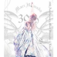 浜田麻里／30th Anniversary Mari Hamada Live Tour -Special- [Blu-ray] | ぐるぐる王国DS ヤフー店
