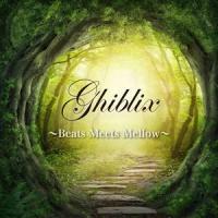 Ghiblix〜Beats Meets Mellow〜 [CD] | ぐるぐる王国DS ヤフー店