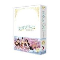 シンデレラ・シェフ〜萌妻食神〜 DVD-BOX2 [DVD] | ぐるぐる王国DS ヤフー店