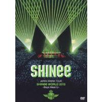 SHINee／JAPAN ARENA TOUR SHINee WORLD 2013〜Boys Meet U〜（通常盤） [DVD] | ぐるぐる王国DS ヤフー店