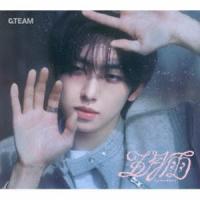 ＆TEAM / 五月雨 （Samidare）（限定盤／メンバーソロジャケット盤 - FUMA -） [CD] | ぐるぐる王国DS ヤフー店