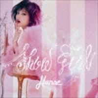 ハナエ / SHOW GIRL（通常盤） [CD] | ぐるぐる王国DS ヤフー店