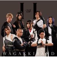 和楽器バンド / I vs I（初回限定『vs』盤） [CD] | ぐるぐる王国DS ヤフー店