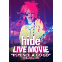 hide／LIVE MOVIE”PSYENCE A GO GO”〜20YEARS from 1996〜 [DVD] | ぐるぐる王国DS ヤフー店