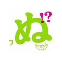 GReeeeN / 歌うたいが歌うたいに来て 歌うたえと言うが 歌うたいが歌うたうだけうたい切れば 歌うたうけれども・・・（通常盤） [CD] | ぐるぐる王国DS ヤフー店