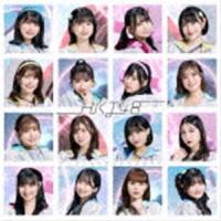 HKT48 / ビーサンはなぜなくなるのか?（生産限定スペシャルプライス盤） [CD] | ぐるぐる王国DS ヤフー店