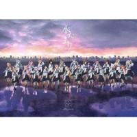 Blue Journey / 水たまり（初回限定盤） [CD] | ぐるぐる王国DS ヤフー店