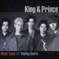 King ＆ Prince / Magic Touch／Beating Hearts（通常盤） [CD] | ぐるぐる王国DS ヤフー店