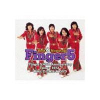 フィンガー5 / Best ＆ Nonstop Finger5（2CD＋DVD） [CD] | ぐるぐる王国DS ヤフー店