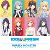 ピュアリーモンスター / ピュアリーモンスター ユニットCD 「IDOL∞PRISM」 [CD] | ぐるぐる王国DS ヤフー店