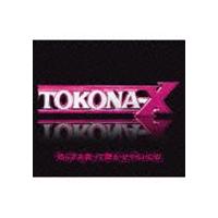 tokona-x cdの商品一覧 通販 - Yahoo!ショッピング