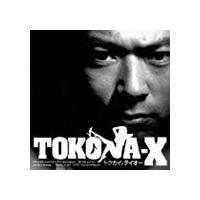 tokona-x cdのおすすめ人気商品一覧 通販 - Yahoo!ショッピング