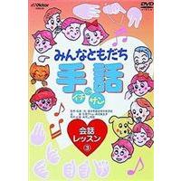 日本 その心とかたち 加藤周一（DVD、映像ソフト）のおすすめ人気商品