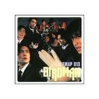 SMAP / BIRD MAN SMAP 013 [CD] | ぐるぐる王国DS ヤフー店