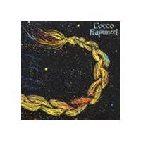 Cocco / ラプンツェル [CD] | ぐるぐる王国DS ヤフー店