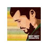 竹原ピストル / BEST BOUT [CD] | ぐるぐる王国DS ヤフー店