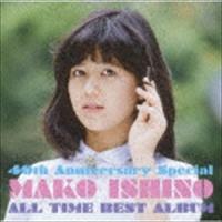 石野真子 / MAKO PACK ［40th Anniversary Special］ 〜オールタイム・ベストアルバム（通常盤） [CD] | ぐるぐる王国DS ヤフー店
