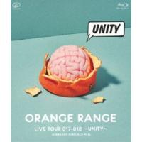 ORANGE RANGE／LIVE TOUR 017-018 〜UNITY〜 at 中野サンプラザホール [Blu-ray] | ぐるぐる王国DS ヤフー店