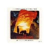 ラストエンペラーサウンドトラック（CD、音楽ソフト）のおすすめ人気