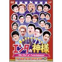 エンタの神様 ベストセレクションVol.5 [DVD] | ぐるぐる王国DS ヤフー店