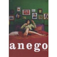 anego〔アネゴ〕 DVD-BOX [DVD] | ぐるぐる王国DS ヤフー店