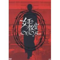 女王の教室 DVD-BOX [DVD] | ぐるぐる王国DS ヤフー店