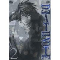 DEATH NOTE Vol.2 [DVD] | ぐるぐる王国DS ヤフー店