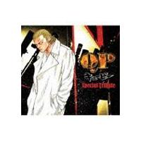 QP キューピー スペシャル トリビュート [CD] | ぐるぐる王国DS ヤフー店